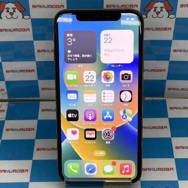 iPhoneXS SoftBank版SIMフリー 256GB MTE22J/A A2098 極美品 ゴールド
