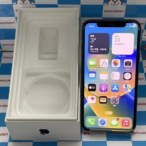 iPhoneXS docomo版SIMフリー 256GB MTE02J/A A2098 極美品 スペースグレイ