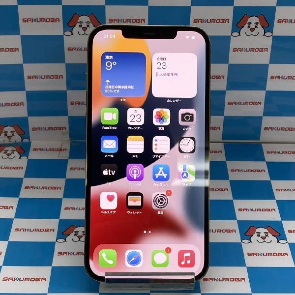 iPhone12 Pro Max docomo版SIMフリー 512GB MGD53J/A A2410 ゴールド