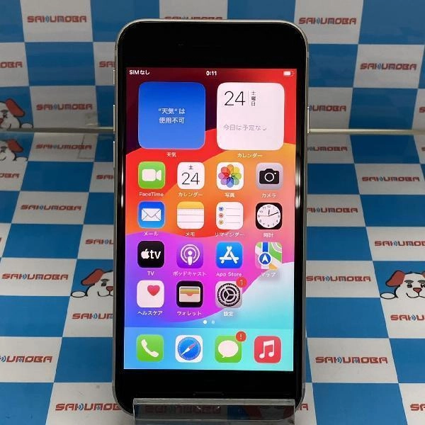 iPhoneSE 第3世代 docomo版SIMフリー 64GB MMYD3J/AA2782 美品