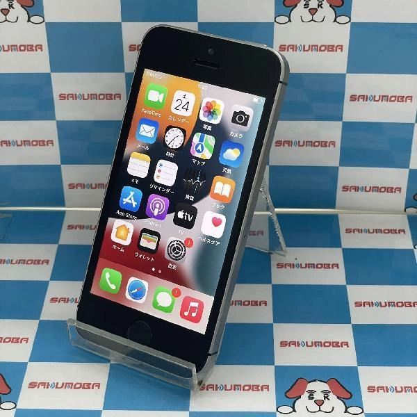 iPhoneSE Apple版SIMフリー 64GB NLM62J/A A1723