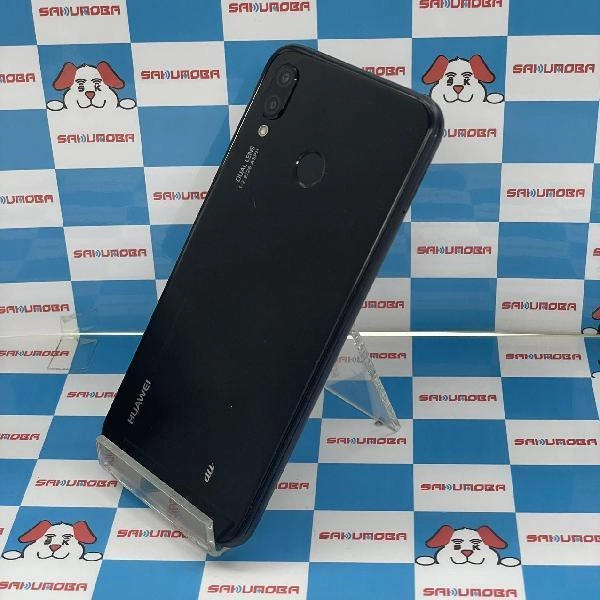 HUAWEI P20 lite HWV32 au 32GB