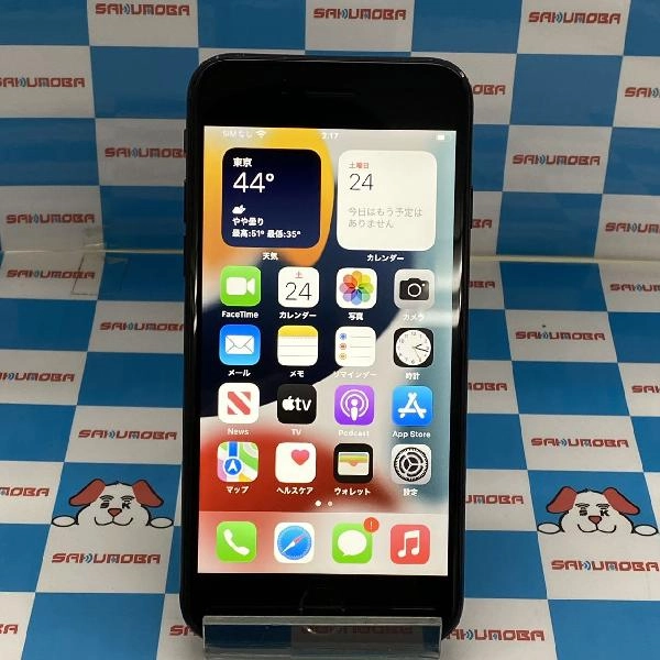 iPhoneSE 第2世代 SoftBank版SIMフリー 64GB MHGP3J/A A2296 ブラック