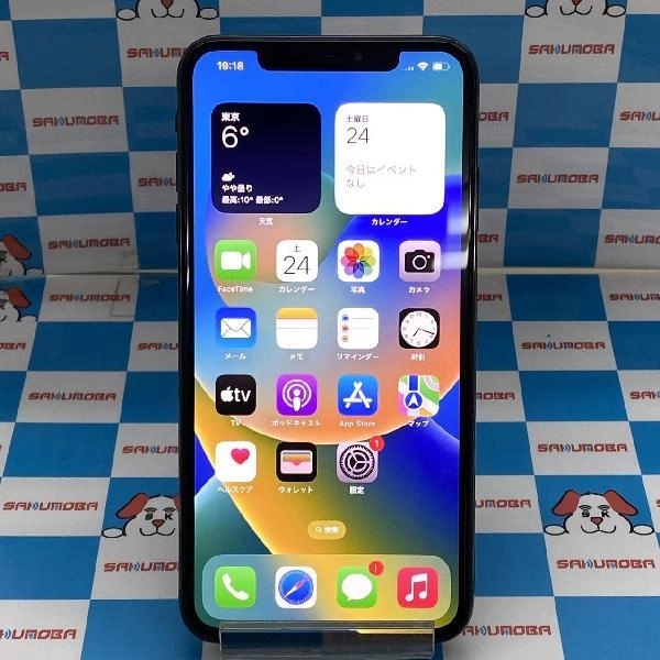 iPhoneXS Max SoftBank版SIMフリー 64GB NT6Q2J/A A2102 ゴールド
