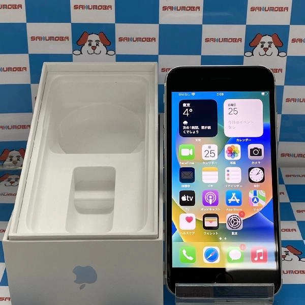 iPhoneSE 第2世代 SoftBank版SIMフリー 64GB MX9T2J/A A2296 ホワイト