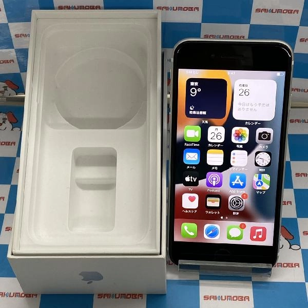 iPhoneSE 第2世代 au版SIMフリー 256GB MXVU2J/A A2296 ホワイト