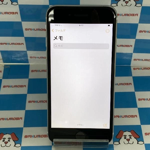 iPhoneSE 第2世代 au版SIMフリー 256GB MXVU2J/A A2296 ホワイト