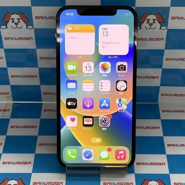 iPhone12 Pro SoftBank版SIMフリー 256GB MGMD3J/A A2406 パシフィックブルー