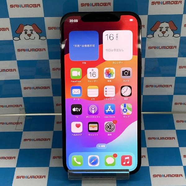 iPhone12 Pro au版SIMフリー 128GB MGM83J/A A2406 美品 パシフィックブルー