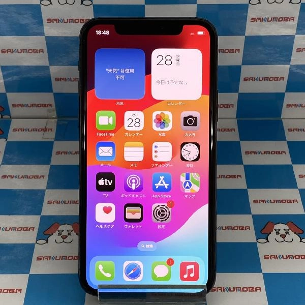 iPhone11 Pro SoftBank版SIMフリー 256GB NWC72J/A A2215