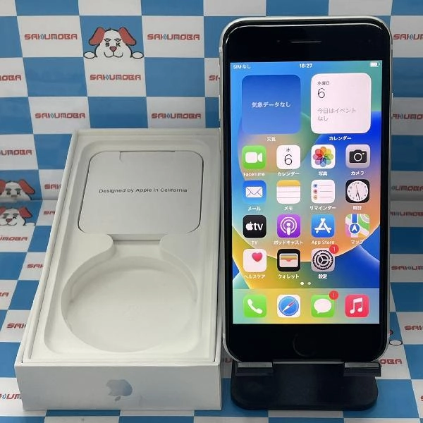 iPhoneSE 第2世代 au版SIMフリー 64GB MHGQ3J/A A2296 ホワイト