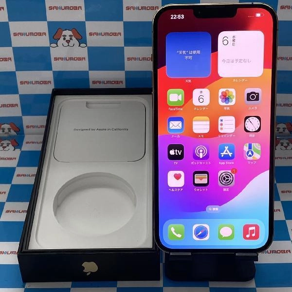 iPhone13 Pro Max au版SIMフリー 256GB MLJA3J/A A2641