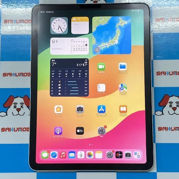 iPad Air 第5世代 Wi-Fiモデル 64GB MM9F3J/A A2588 極美品