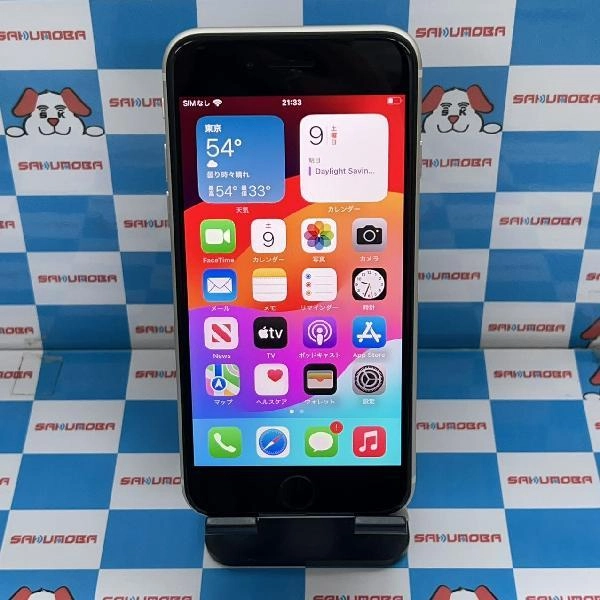 iPhoneSE 第3世代 au版SIMフリー 64GB MMYD3J/A A2782 新品同様