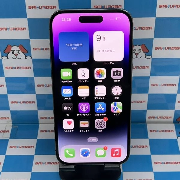 iPhone14 Pro Apple版SIMフリー 128GB MQ0G3J/A A2890