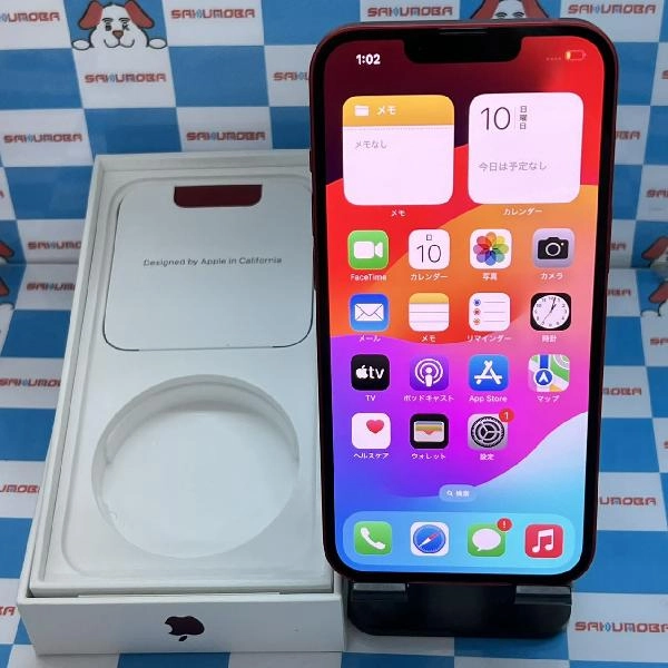 iPhone13 楽天モバイル版SIMフリー 128GB MLNF3J/A A2631 極美品