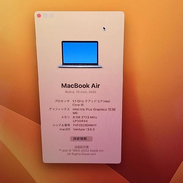 MacBook Air Retina 13インチ 2020  1.1GHz デュアルコアIntel Core i5 8GB 256GB 訳あり品 シルバー