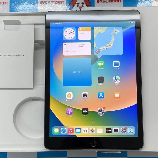 iPad 第7世代 Wi-Fiモデル 32GB MW742J/A A2197 極美品