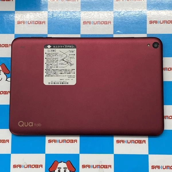 Qua tab QZ10 KYT33 au 32GB KYT33