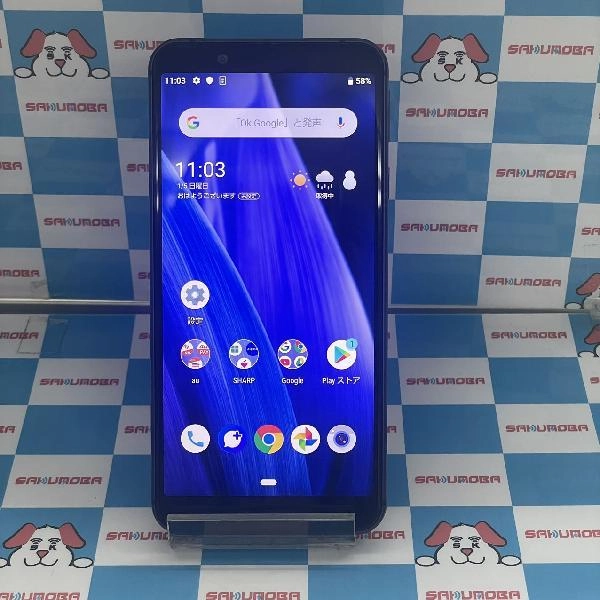 AQUOS sense3 basic SHV48 au 64GB 極美品