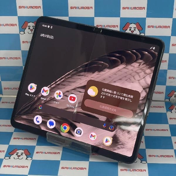 Google Pixel Fold au 256GB 極美品