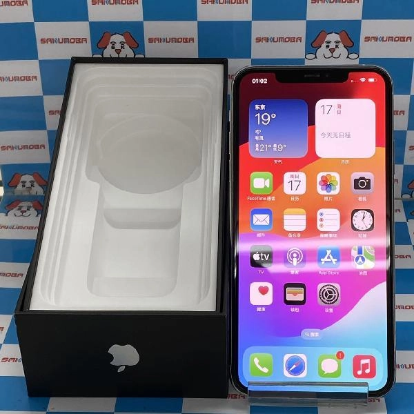 iPhone11 Pro Max docomo版SIMフリー 256GB MWHK2J/A A2218 シルバー