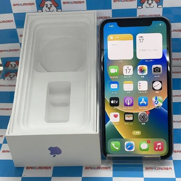iPhone11 au版SIMフリー 128GB MWM52J/A A2221 極美品 パープル
