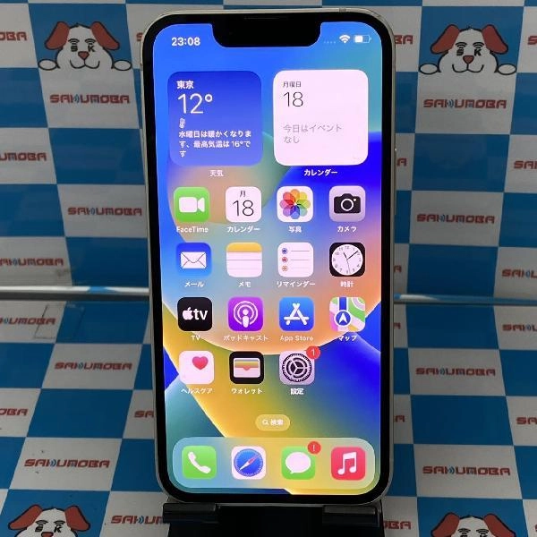 iPhone13 mini docomo版SIMフリー 128GB MLJE3J/A A2626