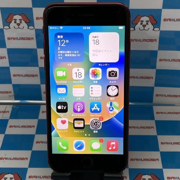 iPhoneSE 第2世代 docomo版SIMフリー 128GB NXD22J/A A2296 No 商品カラー