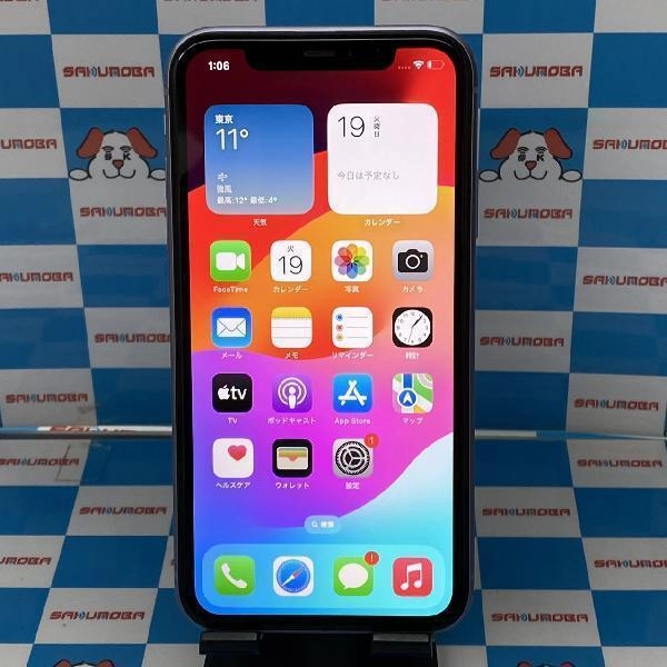 iPhone11 au版SIMフリー 128GB MWM52J/A A2221 極美品 パープル