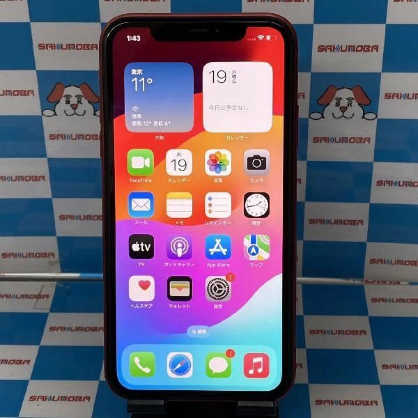 iPhone11 docomo版SIMフリー 128GB MWM32J/A A2221 美品 No 商品カラー