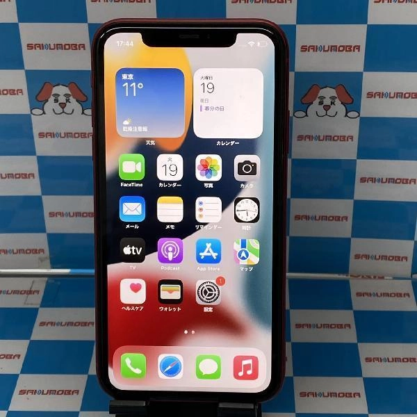 iPhone11 au版SIMフリー 128GB MWM32J/A A2221 No 商品カラー