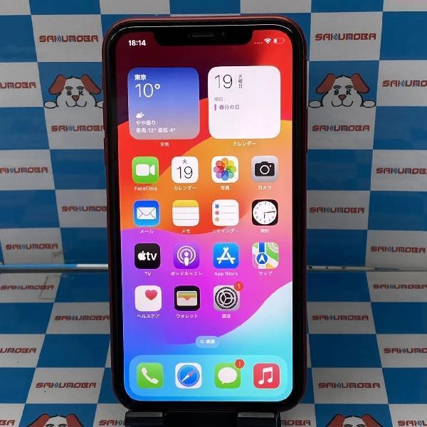 iPhone11 au版SIMフリー 64GB MWLV2J/A A2221 No 商品カラー