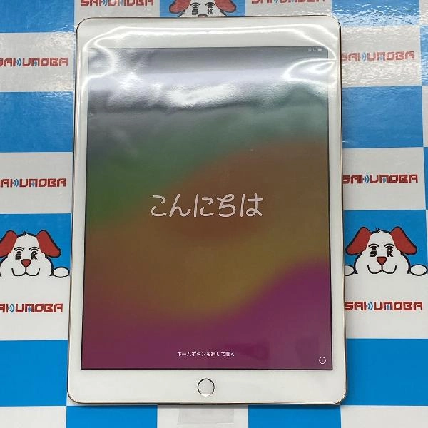 iPad 第8世代 Wi-Fiモデル 32GB NYLC2J/A A2270 交換未使用品