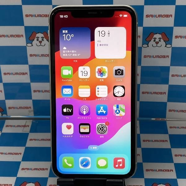 iPhone11 SoftBank版SIMフリー 128GB MWM22J/A A2221 極美品 ホワイト