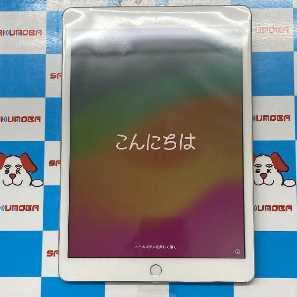 iPad 第8世代 Wi-Fiモデル 32GB NYLA2J/A A2270 交換未使用品