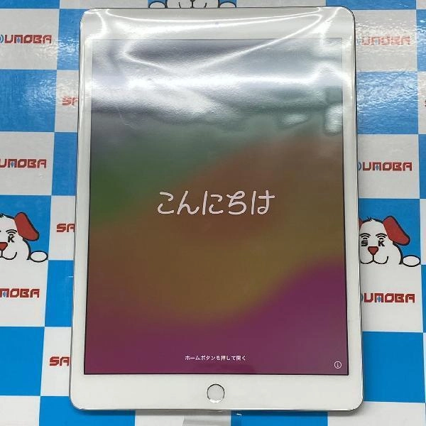 iPad 第8世代 Wi-Fiモデル 32GB NYLA2J/A A2270 交換未使用品