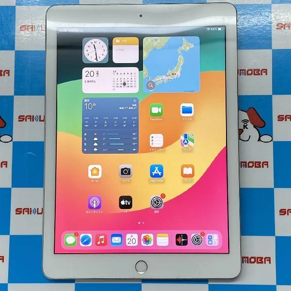 iPad 第6世代 Wi-Fiモデル 128GB MR7K2J/A A1893