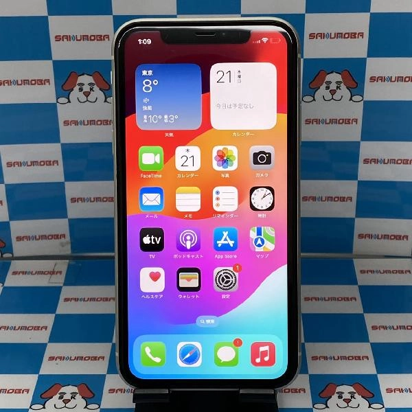 iPhone11 SoftBank版SIMフリー 128GB MWM22J/A A2221 ホワイト