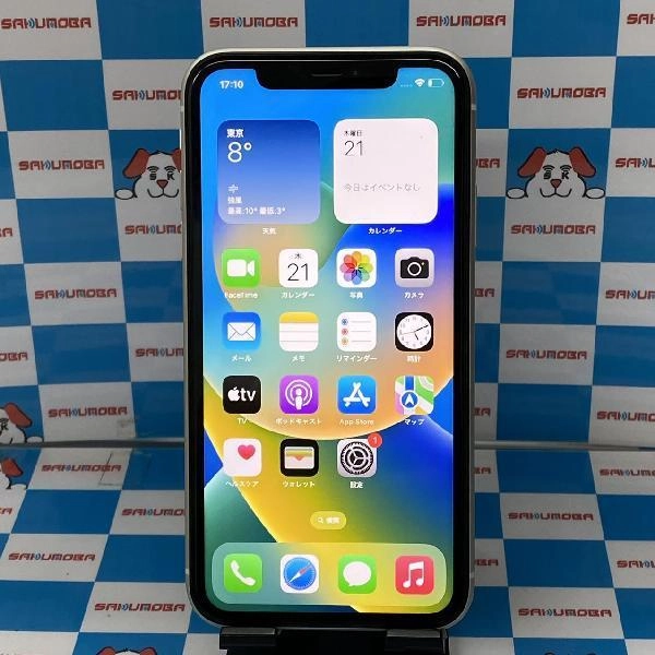 iPhone11 au版SIMフリー 128GB MWM22J/A A2221 ホワイト