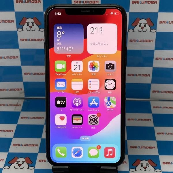 iPhone11 Pro SoftBank版SIMフリー 256GB MWC72J/A A2215 極美品