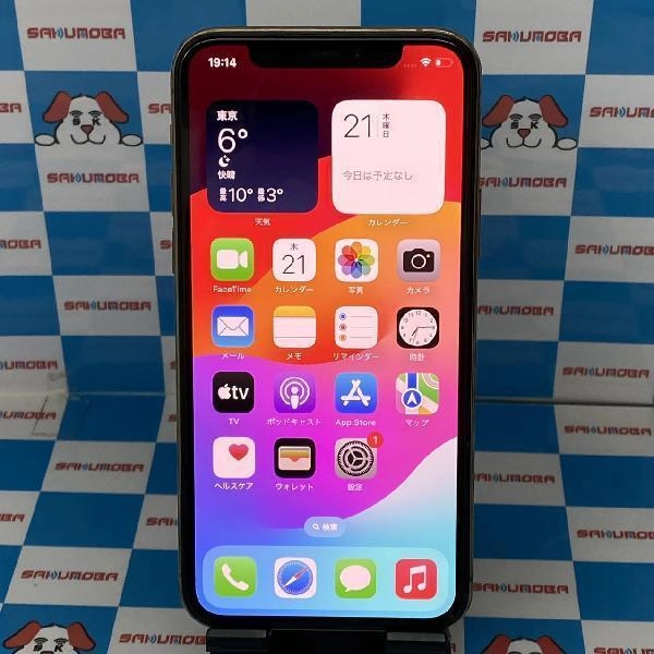 iPhone11 Pro au版SIMフリー 64GB MWC52J/A A2215 極美品