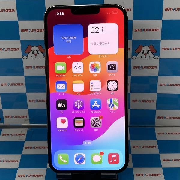 iPhone13 Pro Max Apple版SIMフリー 256GB MND03X/A A2643 極美品