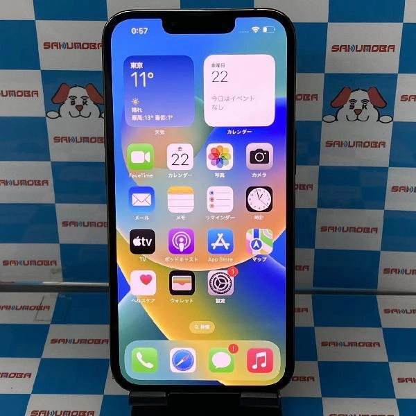 iPhone13 Pro SoftBank版SIMフリー 256GB MNDY3J/A A2636