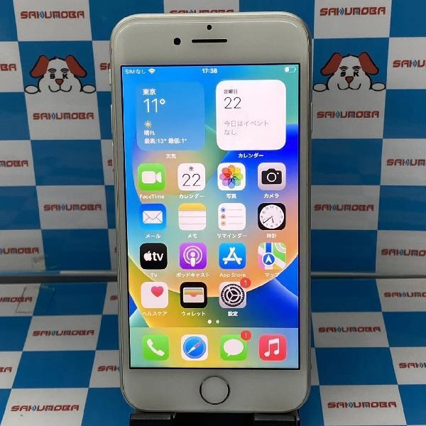 iPhone8 SoftBank版SIMフリー 64GB MQ792J/A A1906 シルバー