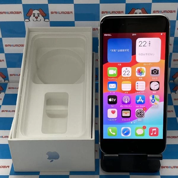iPhoneSE 第2世代 au版SIMフリー 64GB MHGQ3J/A A2296 極美品 ホワイト