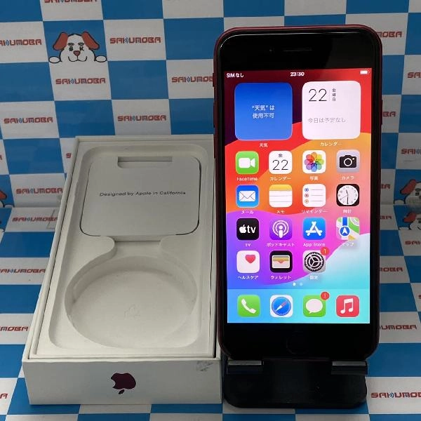 iPhoneSE 第3世代 au版SIMフリー 128GB MMYH3J/A A2782