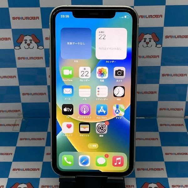 iPhone11 au版SIMフリー 256GB MWM82J/A A2221 ホワイト