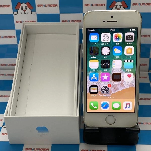 iPhone5s SoftBank 32GB ME336J/A A1453