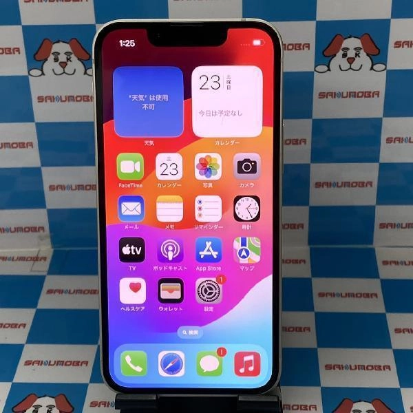 iPhone13 mini Apple版SIMフリー 128GB MLJE3J/A A2626 極美品